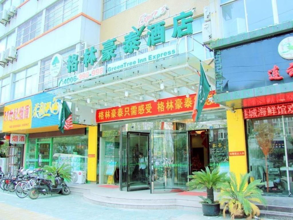 GreenTree Inn Jiangsu Yangzhou West Passe Exterior foto